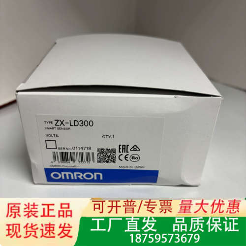 激光传感器ZX-LD300，实物图片，2800，顺议价
