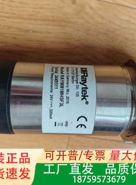 雷泰红外测温仪RAYTEK RAYMM1MHSF3L议价