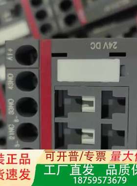ABB直流中间继电器NSL31E -81    电压24VD议价
