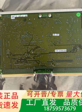 自用 EVB 1.24 0508-2004 绿色电路板，带静议价