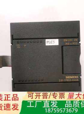 PLC模块EM231CN 6ES7 231-7PD22议价