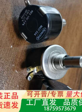 SPectrol MOD 534 1K 多圈电位器 ,2议价