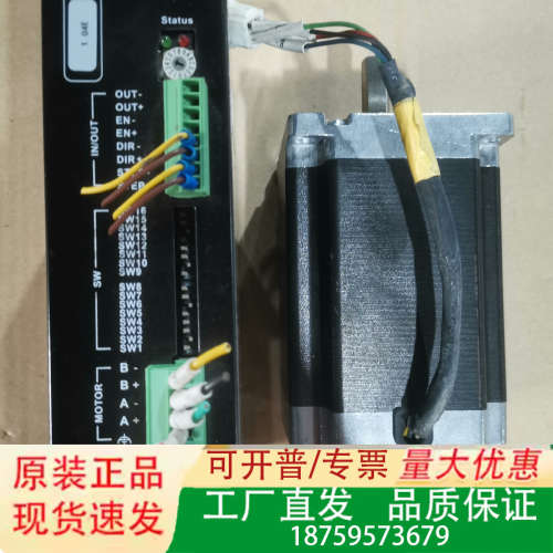 信浓Y2SA2交流驱动器+Y09-59D3-7655八线电机议价