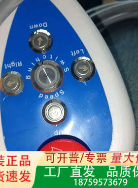 贝加莱MobilePanel示教器议价