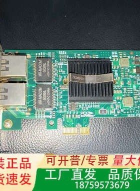 LR-LINK联瑞双口千兆网卡LREC9212PT，PCIe议价