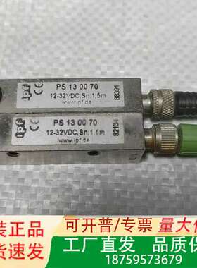 德国IPF传感器 PS130070 实物拍摄，下来的，功议价