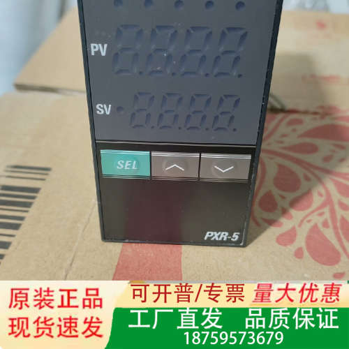 富士温控器，PXR5，日本富士PXR5TCY1-8VM00-议价