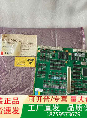 BOBST 07420000GF 723-RN  价议价