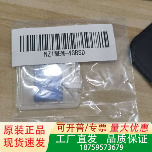 Mitsubishi/三菱NZ1MEM-2GBSD议价