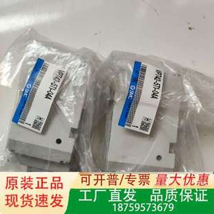 04A两个一起议价 5T1 电磁阀2个 VP742