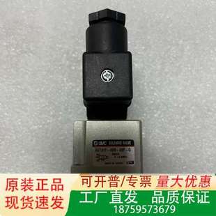 电磁阀 02F 4DO 日本议价 型号EVT317