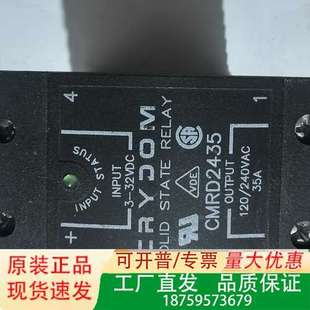 CMRD2436议价 固态继电器 正品 快达CRYDOM