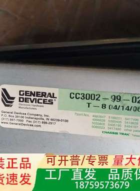 GENERAL DEVICES导轨，型号CC3002-99-议价