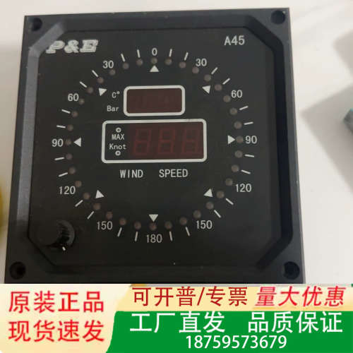 P&E++A45固态风速风向仪主机议价