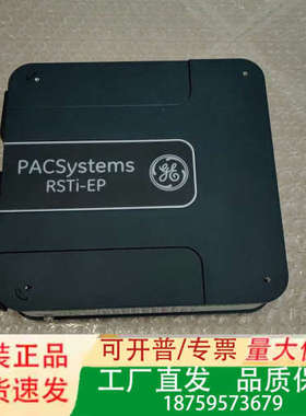 GE DCS卡件 RSTi-EP EPSCPE100-ABA议价