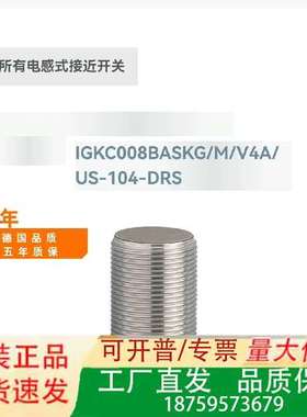 正品IFM IGT205 40只价格议价