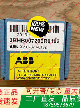 3BHB007209R0102,XV C767 AE102,议价