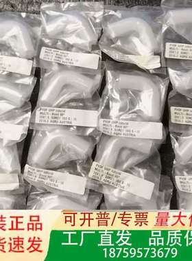 agru艾格鲁弯头  90度弯通接头d20DN15议价