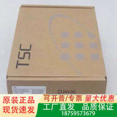 TSC卓越工业以太网交换机 Carat1008FC2-2议价
