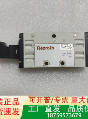 AVENTICS安沃驰电磁阀0820058311议价