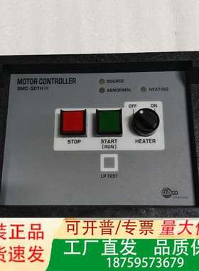 LUXCO -501H MOTOR CONTROLLE议价