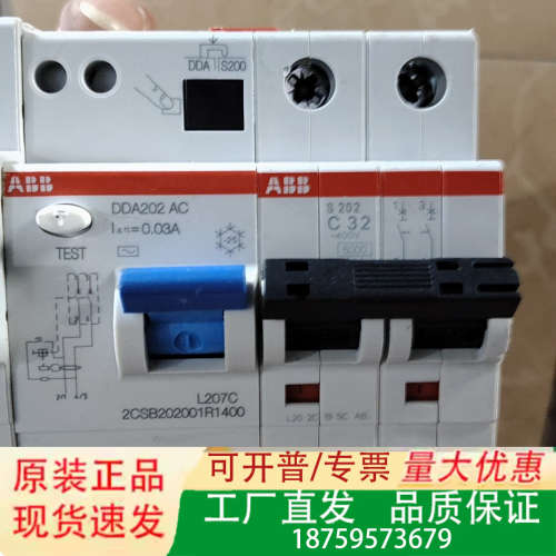 ABB GDA202 AC DDA202 AC 漏电开关议价