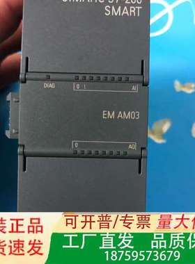 EMAM03 6ES7288-3AM03-0AA0议价