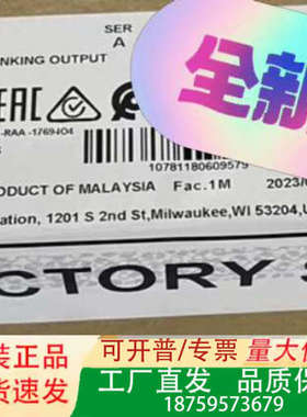 AB罗克韦尔1769-OV32T，CompactLogix，议价