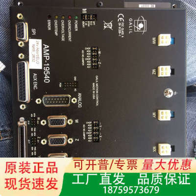 GALIL AMP-19540四轴有刷无刷电机放大器议价