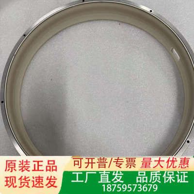 07003KN-18315 SHEILD RING, 一议价