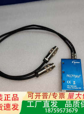 美国诺信PICO Pulse压电喷射阀7361283压电喷射议价