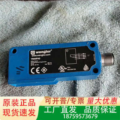 威格勒激光测距传感器YN44PA3议价