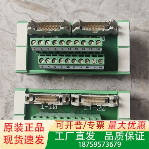 Phoenix 端子排UM45-2FLK14/S7/议价