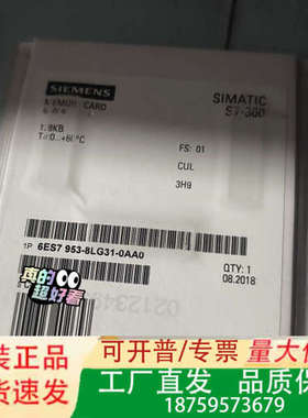 6ES7953-8LG31-0AA0 6ES7 953-8L议价