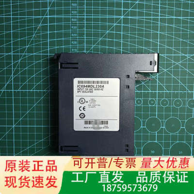 GE模块 IC694MDL230A议价