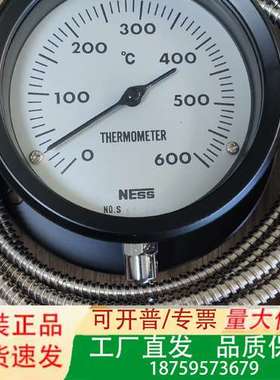 TUS-2S-S温度计议价