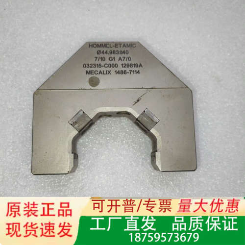 HOMMEL- ETAMIC德国 霍梅尔-艾达米克（业纳）议价