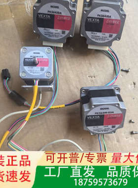 日本 东方步进电机 PK264JDA 两个议价