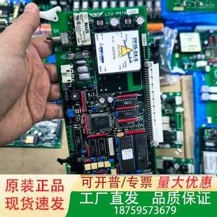 控制板 JRC M01A 带NEEM议价 LCU