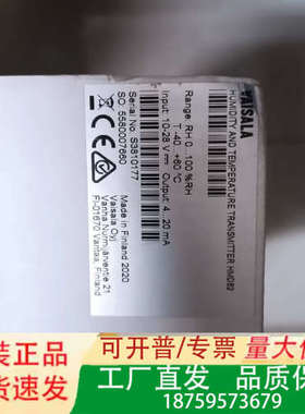 维萨拉HMD82D风管温湿度传感器，带显示，未使用，芬兰议价