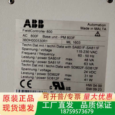 ABB AC800F PM803F 3BDH000530R1议价