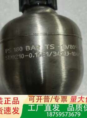 ACHTUNG，Gottwald，STICKSTOFF储能器议价