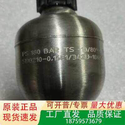 ACHTUNG，Gottwald，STICKSTOFF储能器议价