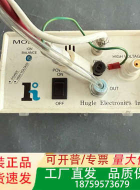 Hugle Electronics 307RC w/Clea议价