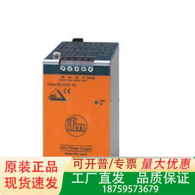 易福门AC1303议价