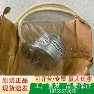 型号RI58 1024E议价 器 HENGSTLER亨士乐编码