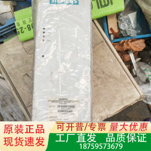 制动模块 6SE7031-6EB87-2DA0  议价