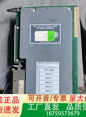 AB PLC模块 1771-lH（24一48V）有12块，单议价