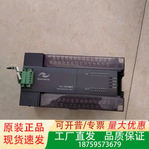 H2U-1616MT  h2u-3a-bd议价