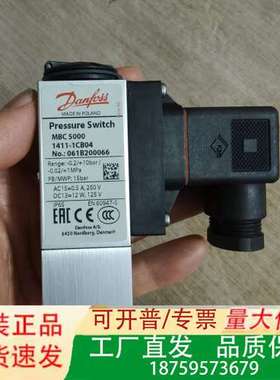 Danfoss压力开关，MBC5000，061B200066议价